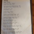 파스타시즌 이미지