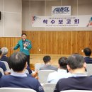 부산-김해경전철(주)
