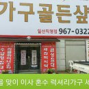 고양시 일산서구 일산동구 덕양구 파주시 김포시 근거리 삼성 인버터 에어컨 냉난방기 특가! 직접설치 인터넷 검색어 ** DLH신용가전냉동 ** 이미지