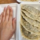 별난만두 건대점 이미지