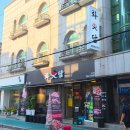 [청주맛집] 충북대 고기집 찾는다면 무조건 여기! ' 화담 ' 꽃대패 세트 후기