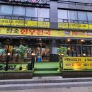 참숯한우천국 김포풍무점 | 풍무동맛집 고기퀄리티 좋고 서비스까지 좋은 참숯한우천국 김포풍무점