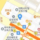 아이프라자빌딩앞 이미지