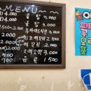 방과후분식 - 음성군 시장로115번길 5 | 방과후분식