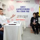 소상공인정책지원센터 이미지