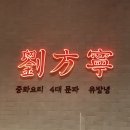 굿데이