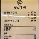 행운동-4 이미지