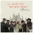 갱키즈 카카오 검색결과