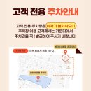 빈타이 남원점 이미지