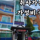 무학모텔 이미지