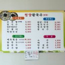 연원17길 21, (연수동) 이미지