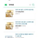 골드케어 이미지