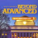 비욘드잉글리시철산캠퍼스학원