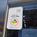 대구 다사 휴대폰성지 아지야휴대폰 방문 후기