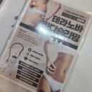 쎌뷰티 | 마산피부관리 어깨통증과 승모근 고민이라면 쎌뷰티 솔직후기
