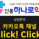 분당비타민약국 이미지