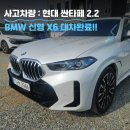 그리드렌트카 이미지