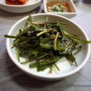 막창 생구이
