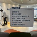 피터팬소아청소년과