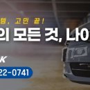 일이삼전자타운 이미지