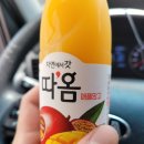 따옴