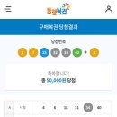 미니스톱 구미4공단점 이미지