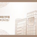 (주)르누베르