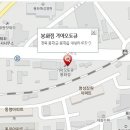 봉화점기아오토큐 이미지
