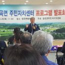 원곡면주민센터 뉴스후