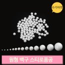 백구쇼핑