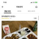한라생얼큰이외도점 네이버블로그