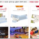 패밀리스포츠파크 이미지