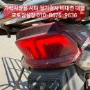 시장오토바이