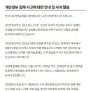 주식회사 스카이정보통신 이미지