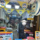 삼양상회 이미지