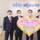 농협중앙회 광주영업본부 이미지