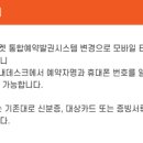 조지오웰 원작-오브제 음악극<동물농장> 이미지