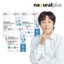 내츄럴