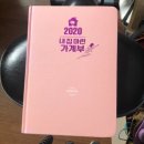 노은도서관 | [김유라작가님강연] 일상에서 미래를 준비하는 재테크 in노은도서관