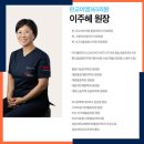 현마취통증의학과의원 이미지