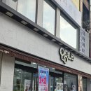 대전안경점 관저동 오렌즈앤안경나라에서 안경맞추고 온 후기