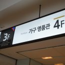 신도림테크노마트 네이버블로그