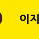이지투어 - 금천구 | 이지투어