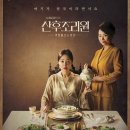 MD산후조리원 네이버블로그