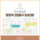 보조개한의원 네이버블로그