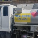 태영주유소 이미지