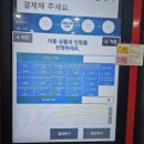 화산체육관 | 전주 화산체육관_농구장 이용 후기.