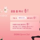 봄스마트코칭 이미지