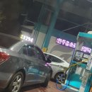 기분좋은 주유소 이미지