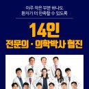 대전센텀병원 이미지